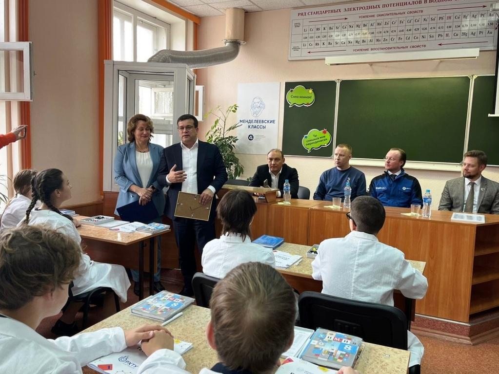 Менделеевские классы проект
