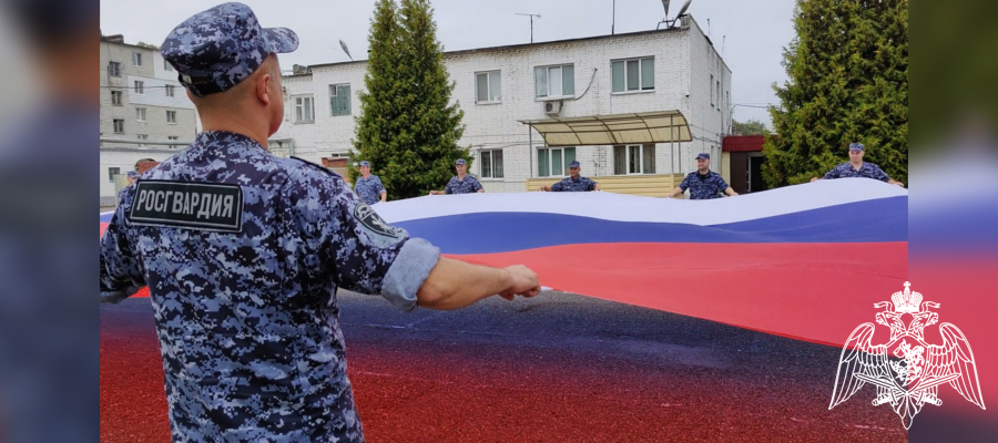 В Управлении Росгвардии по Брянской области прошли мероприятия, приуроченные к Дню Государственного флага Российской Федерации