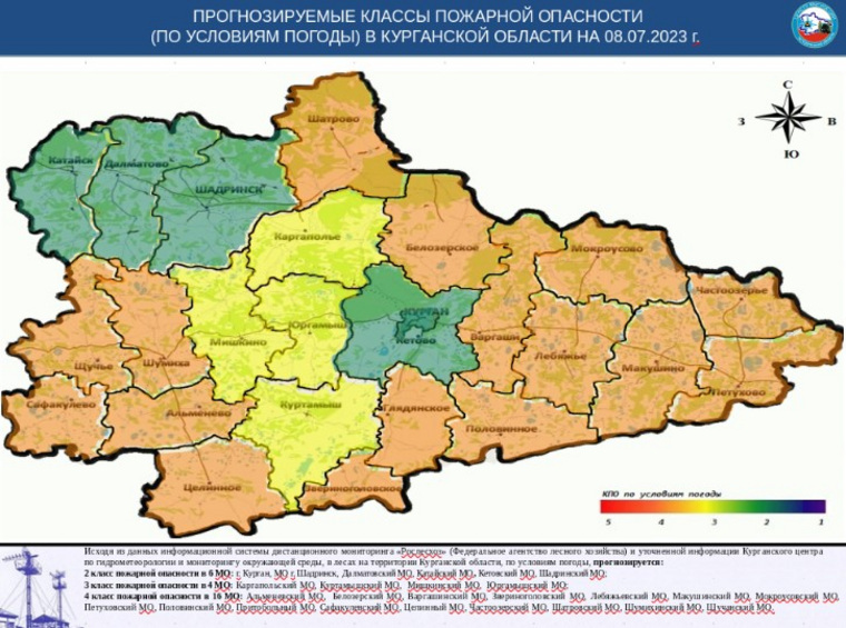 Карта пожаров в курганской области на сегодня