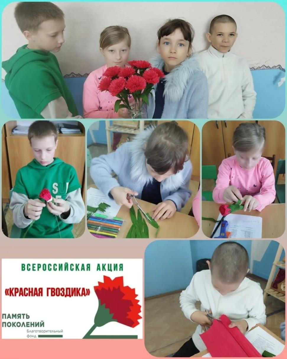Мастер-класс «Красная гвоздика»: творчество и память