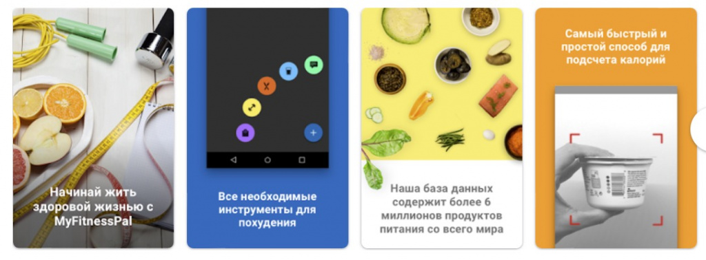 Приложение для Android