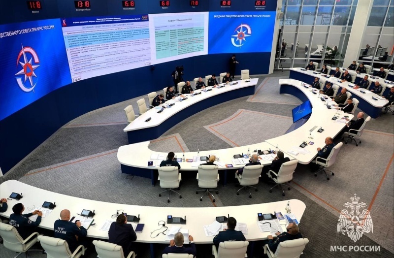 МЧС России подготовлен Сборник законодательства о государственном контроле