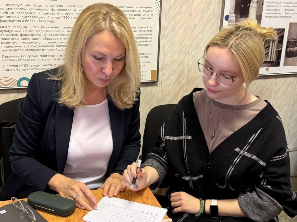 Педагогический стартап: какие льготы и выплаты приготовили для выпускников‑учителей в Подмосковье