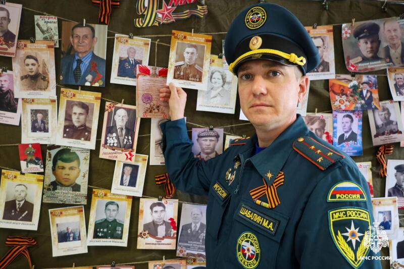 История мужества и отваги: сотрудник МЧС России поделился воспоминаниями о своем дедушке - участнике Великой Отечественной войны
