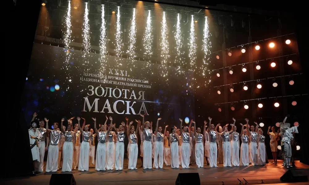 «Золотая маска»
