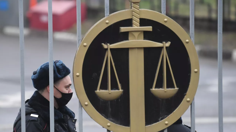 Суд в Москве продлил арест директору Климовского патронного завода