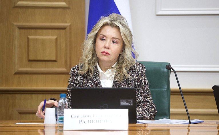 Расширенное заседание Комиссии Совета Федерации по мониторингу законодательства Российской Федерации в сфере государственного контроля (надзора) и муниципального контроля в РФ на тему «Итоги контрольной (надзорной) деятельности в РФ за 2025 год»