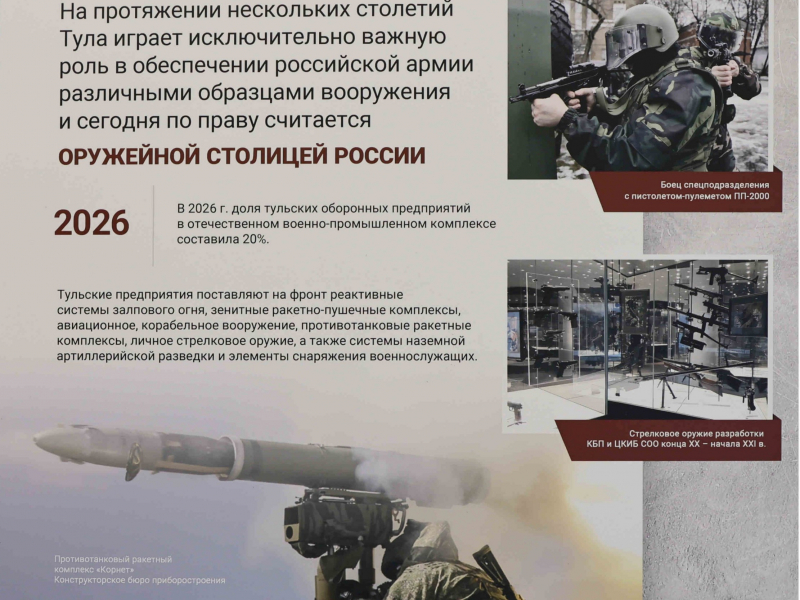 JPG Файл
