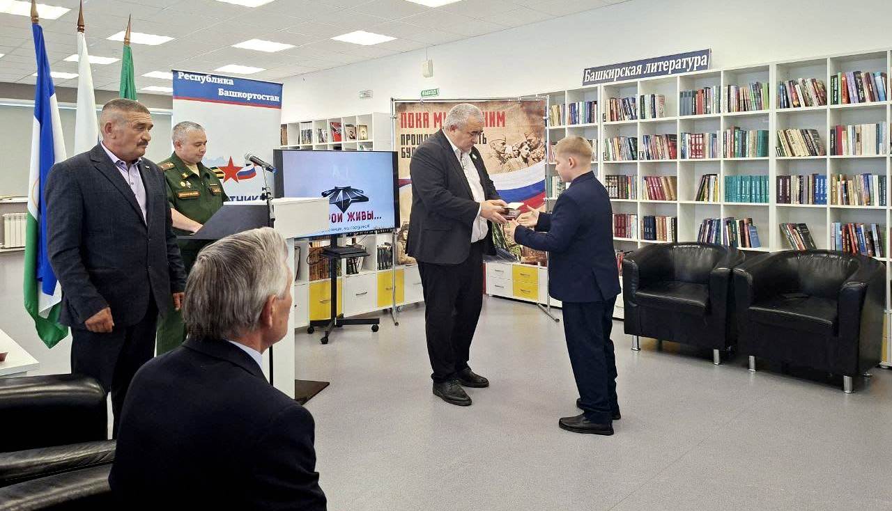 В Благоварском районе вручили награды семьям бойцов, погибших на СВО , фото 1