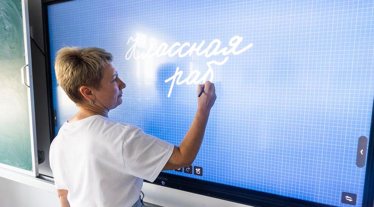 Белгородские учителя протестируют работу цифрового помощника