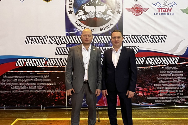УФСИН России по Луганской Народной Республике выступил организатором соревнований по тайскому боксу 