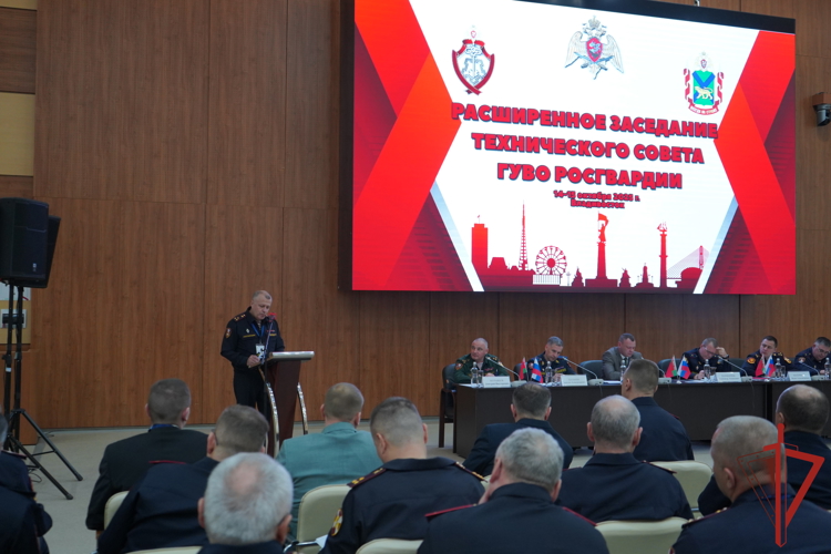 Во Владивостоке состоялось расширенное заседание технического совета вневедомственной охраны Росгвардии (видео)