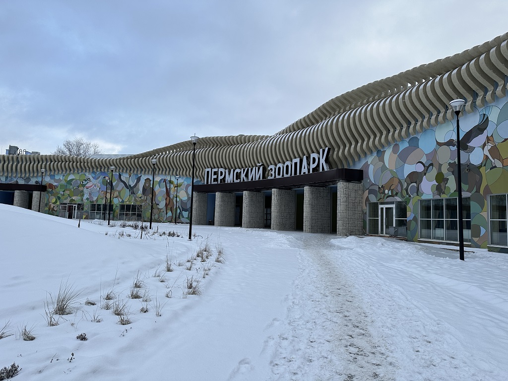 В Перми ввели в эксплуатацию 23 объекта первой очереди нового зоопарка