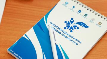 РГГУ – место встречи славянских университетов