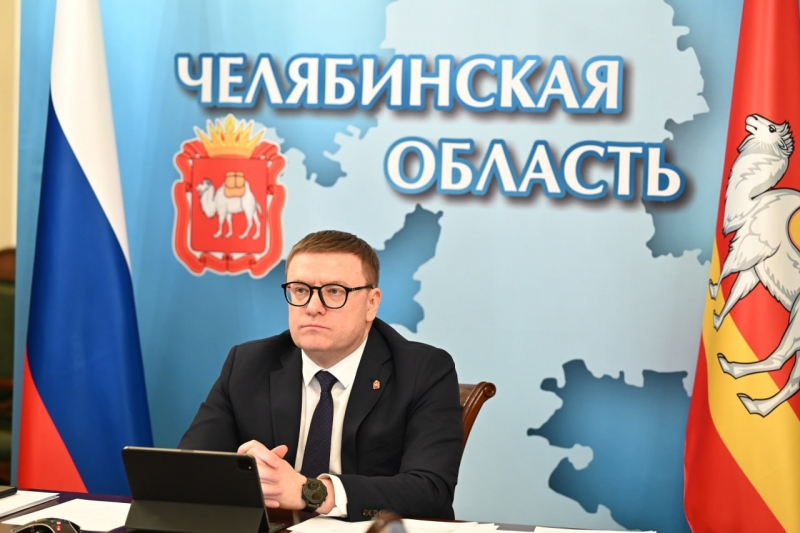 Текслер
