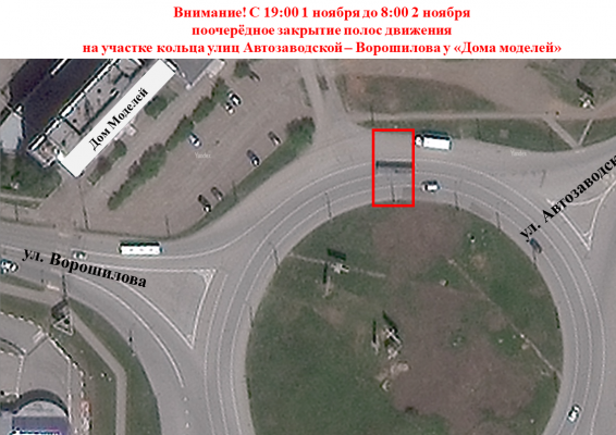 В Ижевске ограничат движение на разворотном кольце улиц Автозаводской и Ворошилова