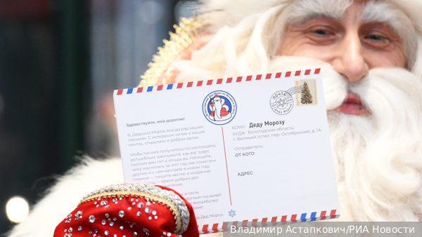 Как написать письмо Деду Морозу в 2025 году: адреса, образцы, сроки отправки