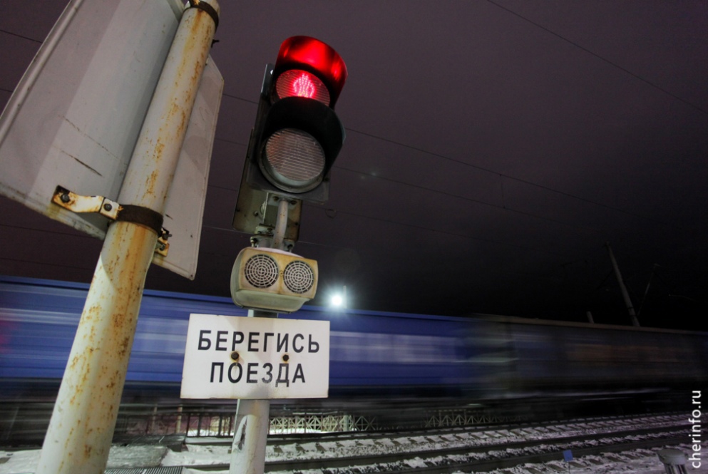 Поезд попал в дтп