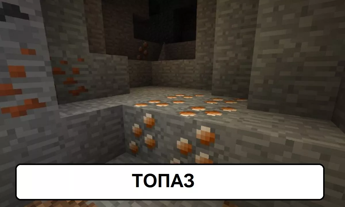 Скачать Minecraft 1.21.50, 1.21.30 и 1.21.0 на Android тайтл: Скачать Майнкрафт 1.21.50, 1.21.30 и 1.21.0 Бесплатно на Андроид: Minecraft 1.21