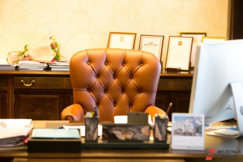 Назначение