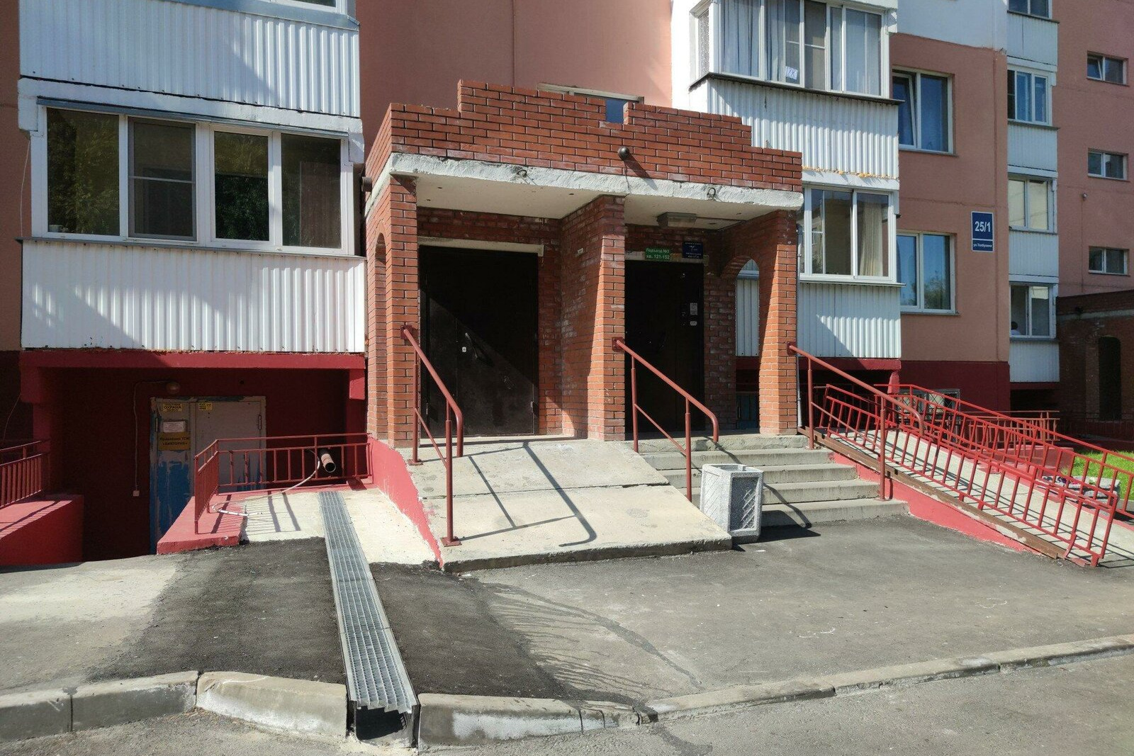 Города россии новосибирск. Асдг 2014. Местные новосибирск. Моя аптека новосибирск. Ул.