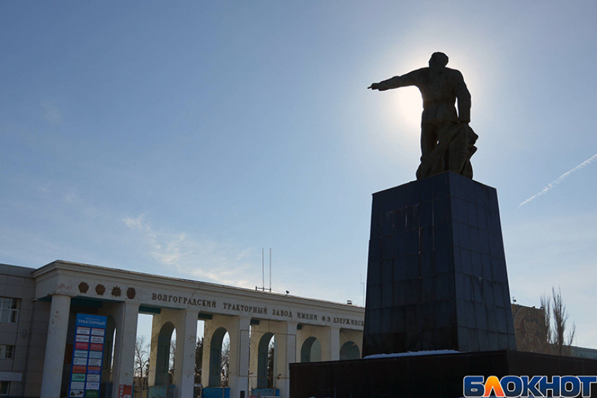 Последний работающий актив волгоградского тракторного завода попал на торги