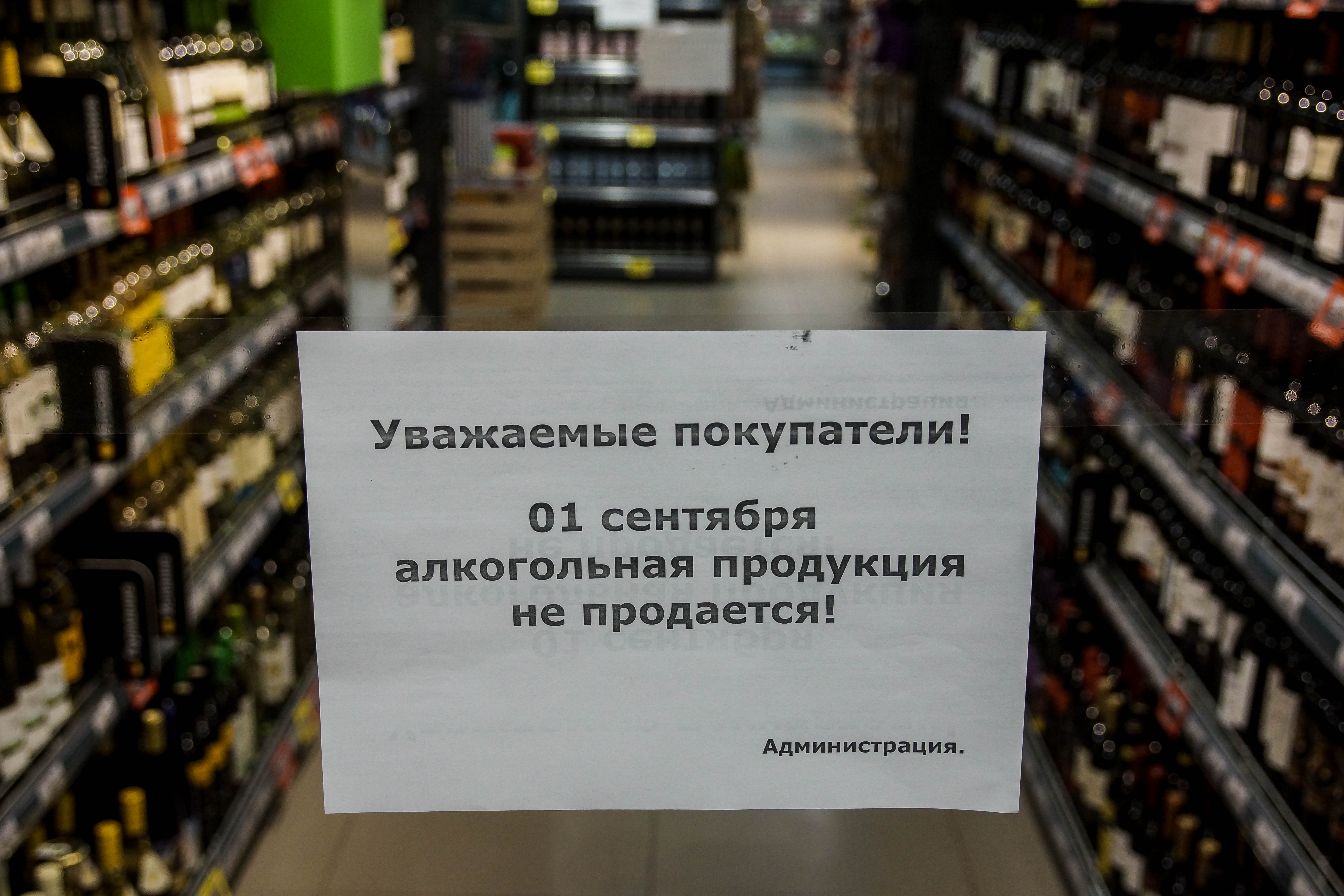 Не продается картинка