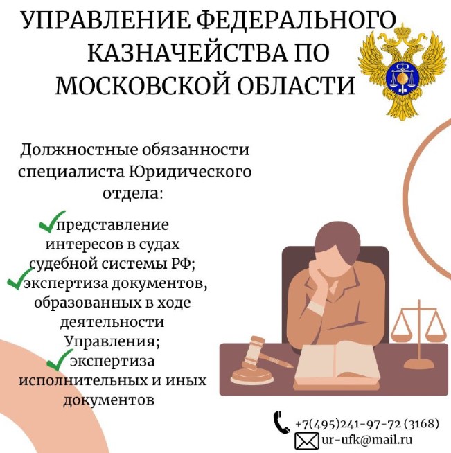 бизнесмен предприниматель. бизнес клипарт. встреча партнеров по бизнесу. партнерские отношения в бизнесе. специалист по судебному администрированию.