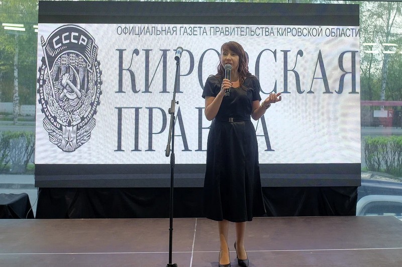 Юбилей кирова 650 лет когда. Юбилей кирова 650 лет когда