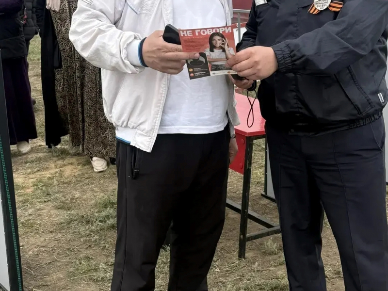 JPG Файл