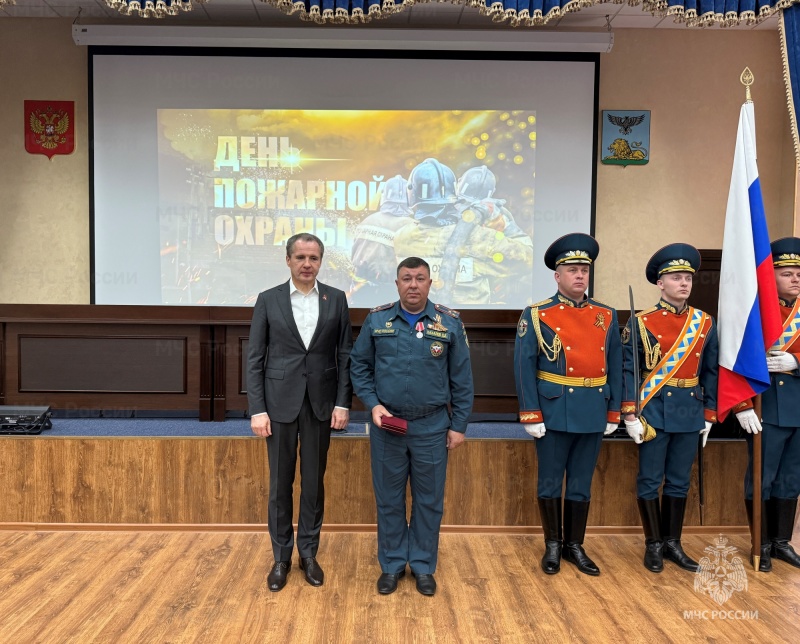 Торжественное собрание, посвященное Дню пожарной охраны, прошло в Главном управлении МЧС России по Белгородской области