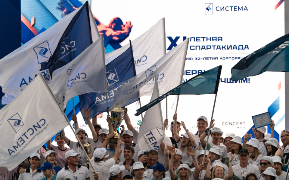 XXI Летняя Спартакиада АФК «Система»