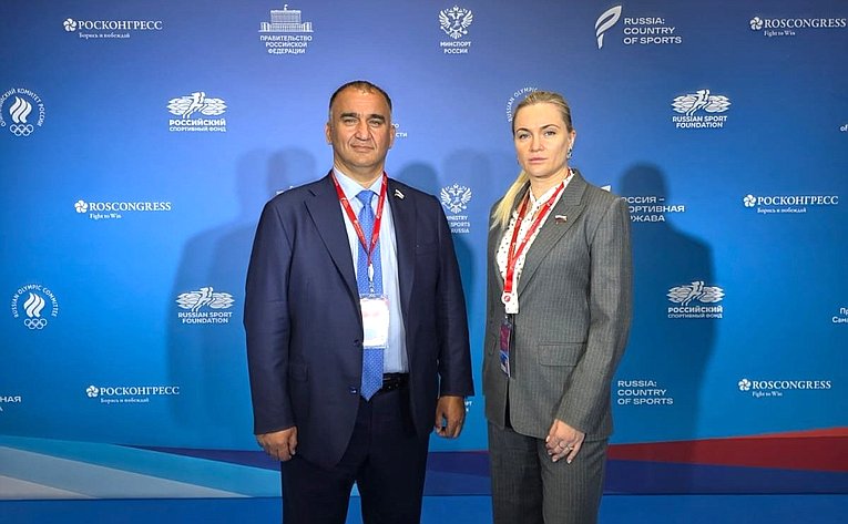 Мохмад Ахмадов и Евгения Ламонова приняли участие в XIII Международном спортивном форуме «Россия — спортивная держава»