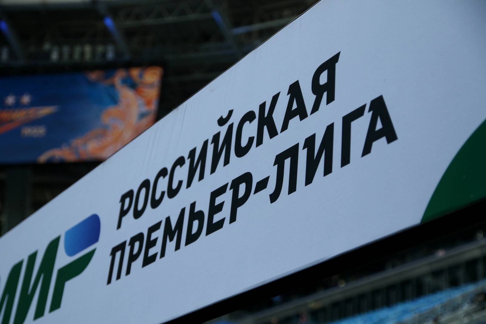 Гойкович назвал самый известный российский клуб за границей — это не «Зенит»
