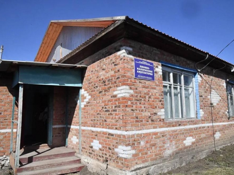 Виталий Хоценко поручил к 1 сентября отремонтировать Любино-Малоросскую врачебную амбулаторию