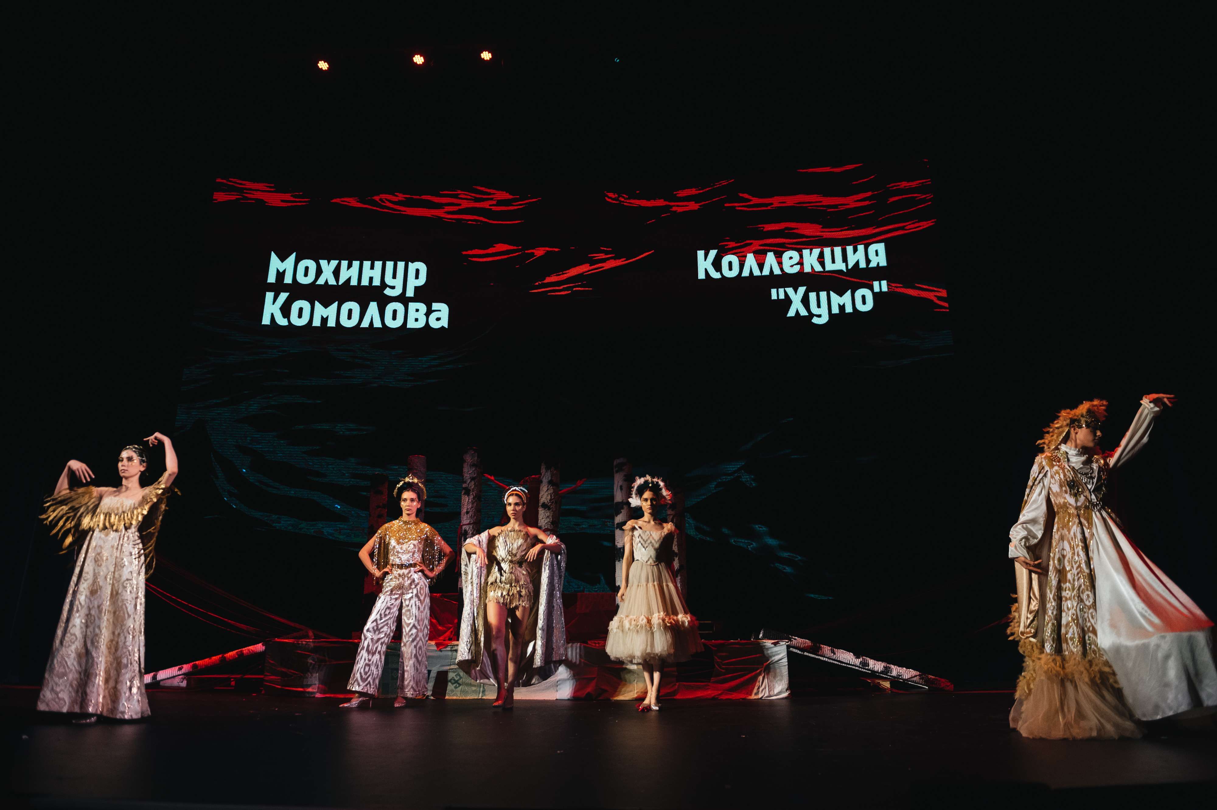 Неофолк и мифы: фэшн-шоу в Москве объединило моду и старославянскую культуру