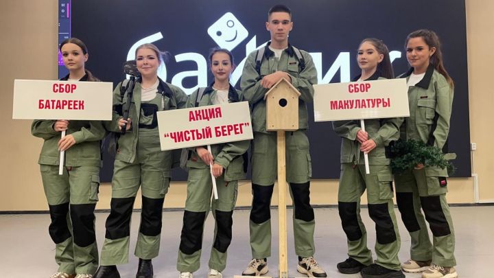 Республиканский слет юных натуралистов собрал таланты Татарстана