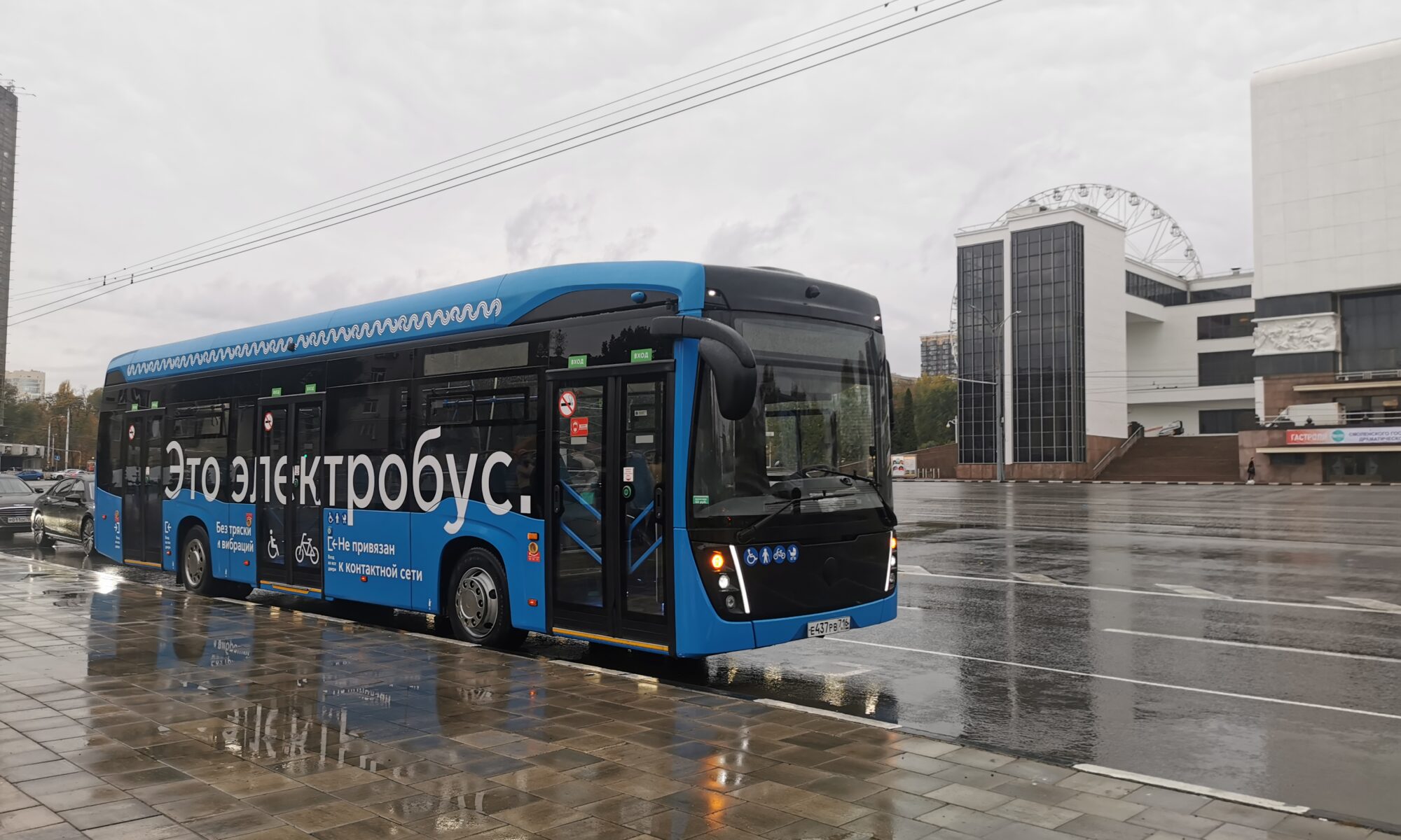 Маршрут 78 электробус таганрог. Маршрутка паз таганрог. Маршрут 78 электробус таганрог. Паз таганрог таганрог. Белорусский бкм электробус.