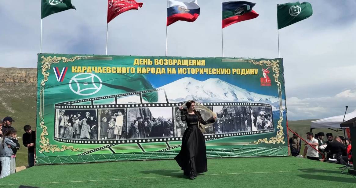 На перевале Гум-Баши в КЧР прошёл конный пробег и этнофестиваль ко Дню возвращения карачаевского народа на историческую родину  