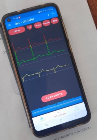 Саратовскую разработку CardioControl высокого оценили министр здравоохранения РФ Михаил Мурашко и академик Лео Бокерия