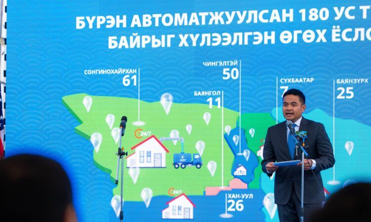 Опубликован отчёт об инвестиционном климате в Монголии за 2025 год