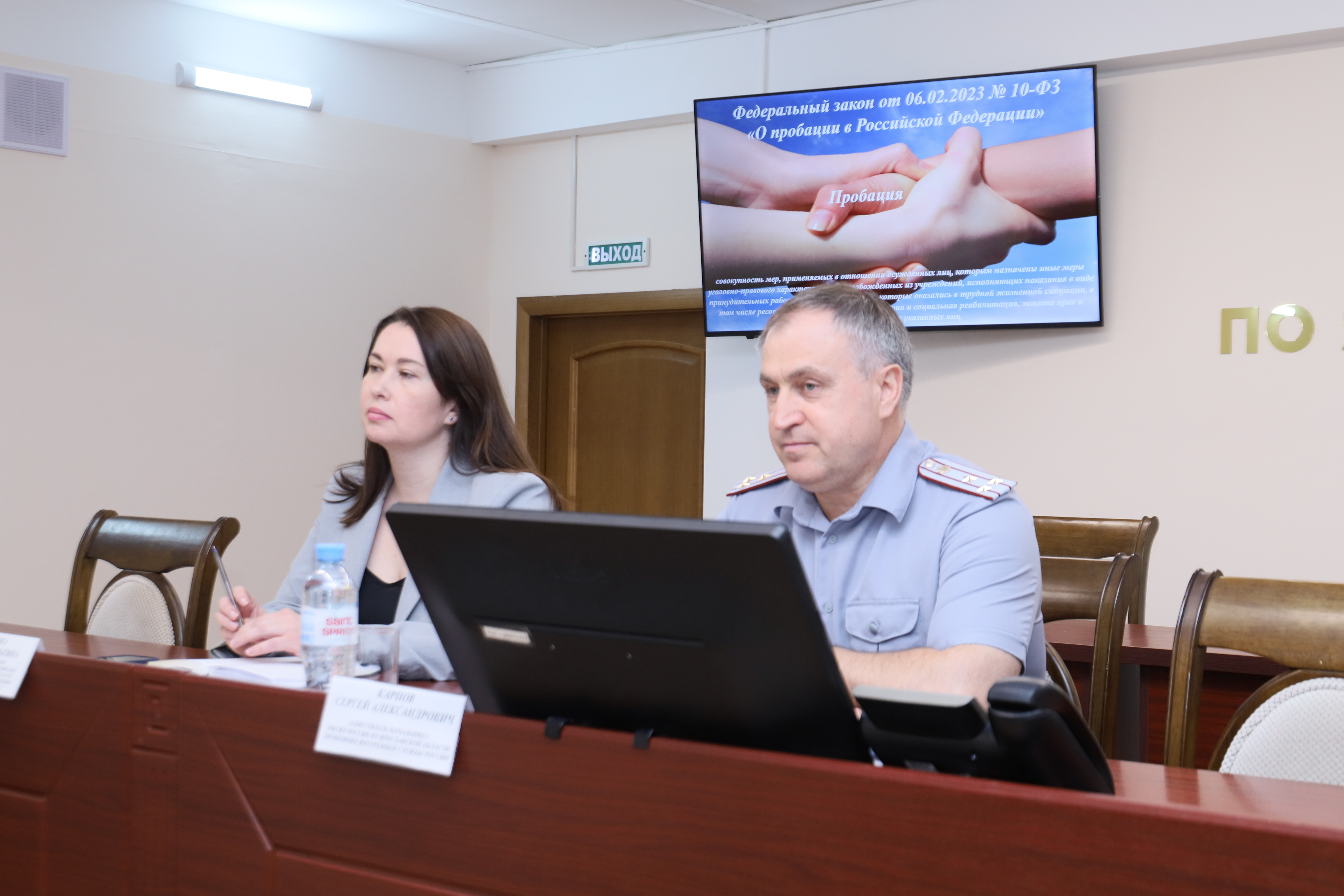 В областном УФСИН обсудили реализацию Закона о пробации в регионе