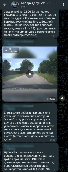 Полицейский водитель требования к здоровью