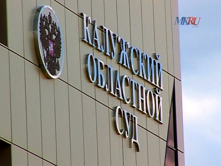 В Калужской области мать «продала» отцовство за деньги