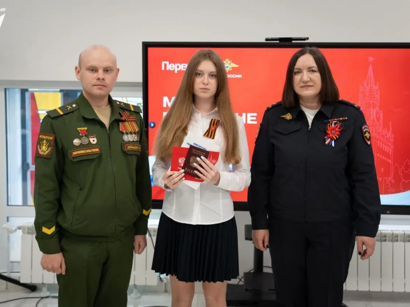 JPG Файл