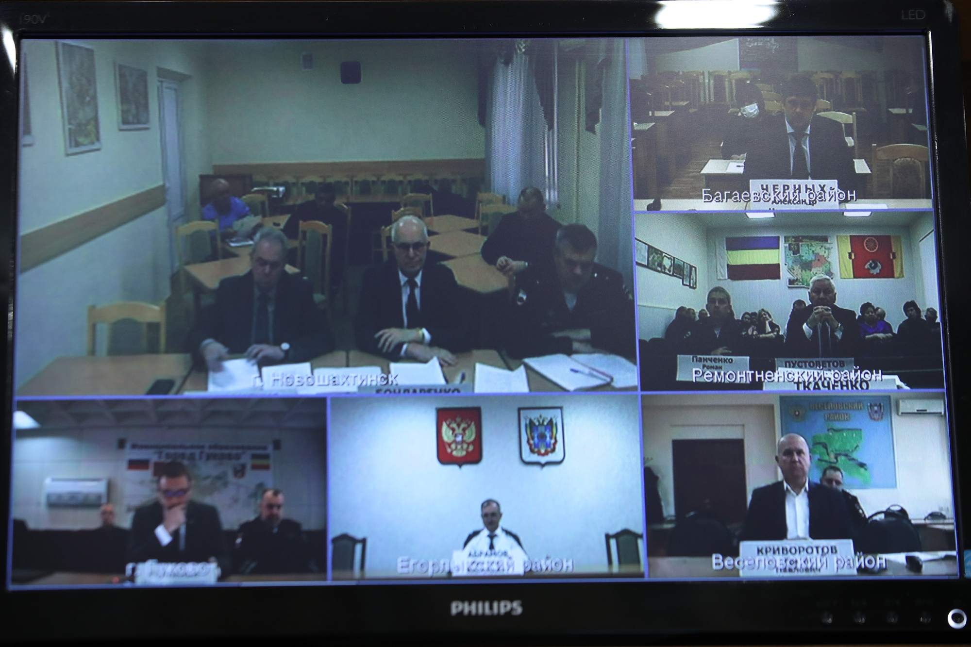 Налоговая таганрог