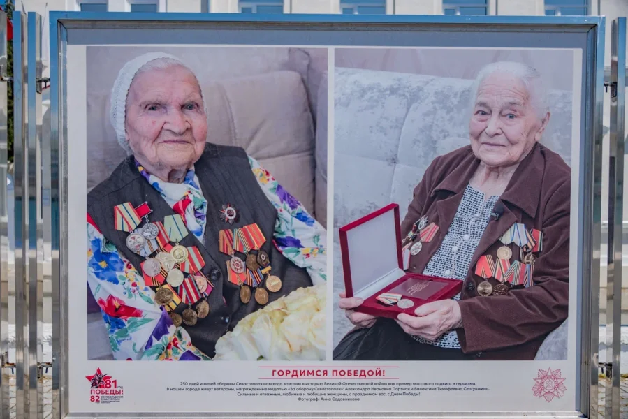 В Севастополе открылась фотовыставка Гордимся Победой