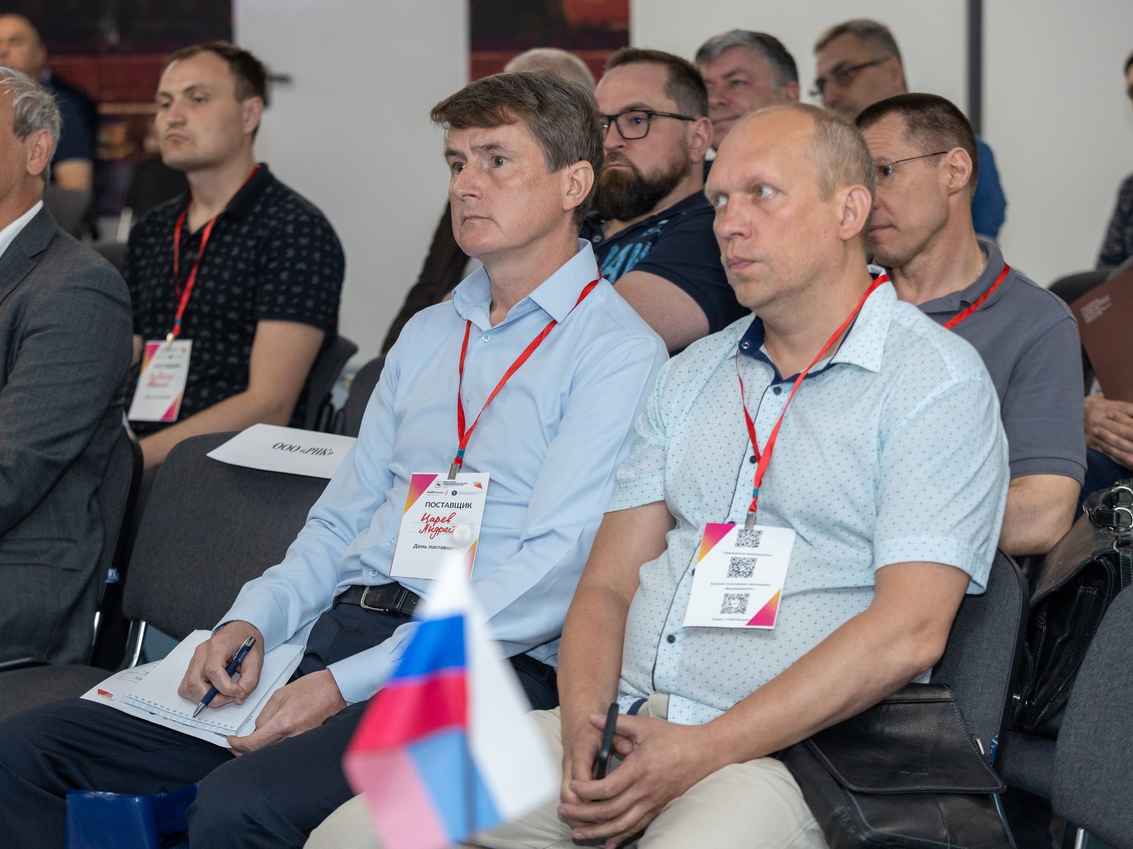 Проект малый и средний бизнес