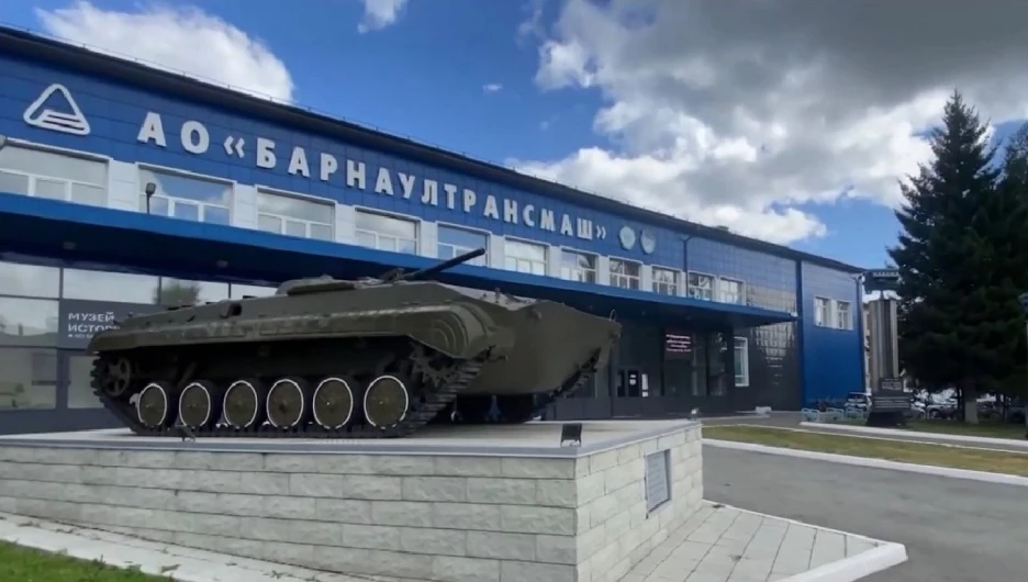 Завод 