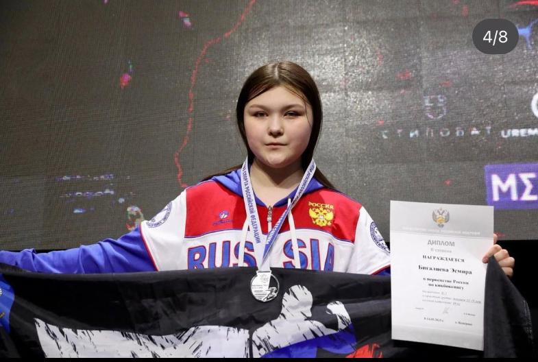 Анферова Изабелла кикбоксинг
